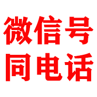大名金鑫收账公司