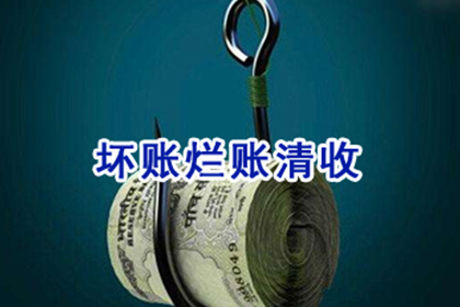 担保人未履行还款责任的法律后果及债务人逾期未偿债的后果
